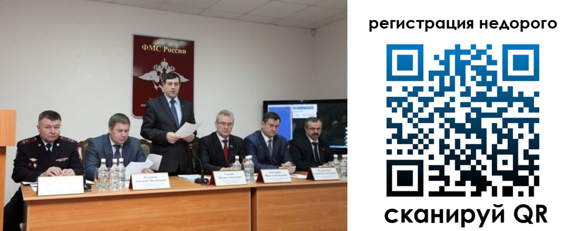 найти адрес прописки в Камчатском крае