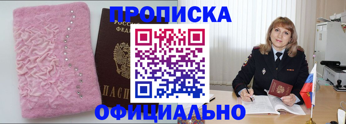 найти адрес прописки в Камчатском крае