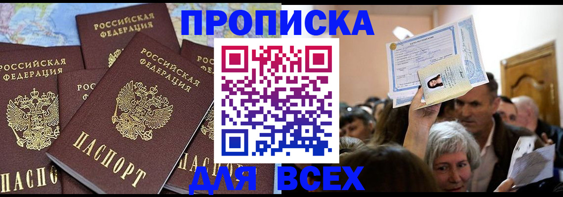 форма 3 в Камчатском крае