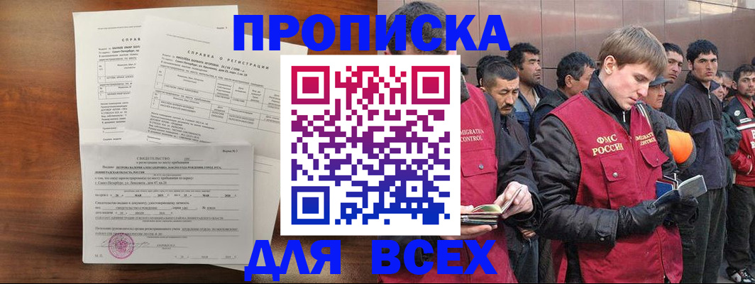 регистрация в Камчатском крае